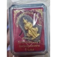 ราคา เหรียญท้าวเวสสุวรรณ องค์พระหลักเมือง (พิมพ์จำปี) เนื้อตะกั่ว หน้ากากกาหลั่ยทอง ฉลองสมโภช ๑๒๑ ปี วัดจุฬามณี (16576472492)