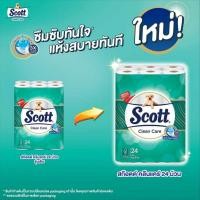 ราคา สก๊อตต์คลีนแคร์ 24 ม้วน (26320793473)