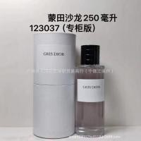 ราคา น้ําหอมแบรนด์ใหญ่ น้ําหอมสีเหลืองอําพัน Monten Salon Suxin Beauty Sakura Light Dance Lucky Wind Chime 250ml (42332485769)