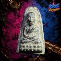 ราคา พระหลวงปู่ทวด วัดช้างให้ จังหวัดปัตตานี ที่สร้างโดยพระครูใบฎีกาขาว ปี 2513 (57217567865)