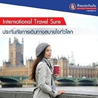 ราคา ประกันการเดินทางต่างประเทศ ทิพยประกันภัย แผนประกันภัยการเดินทางสบายใจทั่วโลก Backpack 2 เบี้ยประกันภัยรายปี (Annual Plan) คุ้มครองสูงสุด 1500000 บาท