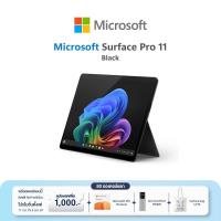 ราคา (Pre-Order) [Laptop] Surface Pro 11/X Plus/16GB/512GB /Black/Windows 11Home+Surface Keyboard with slim pen (26454579097)