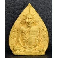 ราคา เหรียญสมเด็จพระญาณสังวร สมเด็จพระสังฆราชใบโพธิ์ 80 ชันษา ปี2536 เนื้อทองคำ พิธีใหญ่ นิยม สภาพสวย (000999)