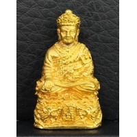 ราคา พระกริ่งหลวงปู่ไต้ฮงกง เนื้อทองคำ รุ่นฉลองมูลนิธิปอเต็กตึ้งครบ 90 ปี 2543 พิธีใหญ่ ไม่มีกล่อง (000965)