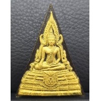 ราคา พระพุทธชินราชเนื้อผง หลังภปร.ทองคำโครงการ เพราะแผ่นดินนี้ คือ แผ่นดินเกิด ปี2548 พร้อมกล่องเดิมๆ (000717)