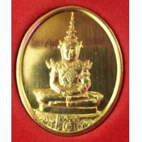 ราคา เหรียญทองคำพระแก้วมรกต ทรงเครื่องฤดูร้อน ปี 2525 รุ่นราชศรัทธา สภาพสวยพร้อมกล่อง (000241)