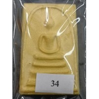 ราคา พระสมเด็จวัดระฆัง พิมพ์นิยมหลังสมเด็จโต เนื้อทองคำ หนัก28กรัม ปี2544 พยาบาลมหิดล พิธีใหญ่ พร้อมกล่อง (001033)