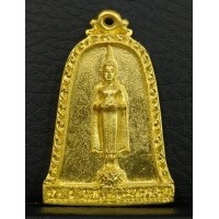 ราคา เหรียญหลวงพ่อบ้านแหลม หลังยันต์ พิมพ์นิยมรูประฆัง เนื้อทองคำ หนัก 24.5 กรัม รุ่นพิเศษ ปี2538 สภาพสวย (001044)
