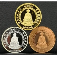 ราคา เหรียญหลวงปู่ไต้ฮงกง เนื้อทองคำขัดเงา 3 มิติ เงินขัดเงา และทองแดง รุ่นกาญจนาภิเษก พ.ศ.2539 สวยมาก (000693)