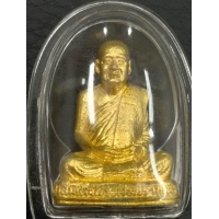 ราคา รูปหล่อสมเด็จพระสังฆราชญาณสังวร ครบ 80พรรษา พิมพ์ใหญ่ ทองคำหนัก 2บาท ปี2536 พิธีใหญ่ สภาพสวย (001048)