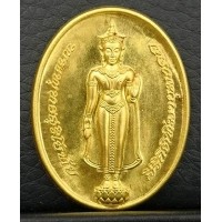 ราคา เหรียญพระพุทธสุริโยทัย สก.เนื้อทองคำ หนักบาท พ.ศ. 2534 พิธีใหญ่ ในหลวงรัชกาลที่9และราชินีเป็นประธาน (001046)