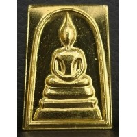 ราคา เหรียญพระสมเด็จ วัดระฆัง รุ่นหยก เนื้อทองคำ หนักหนึ่งบาท ปี2536 สภาพสวยพร้อมกล่องเดิมๆ (001049)