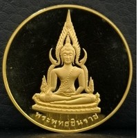 ราคา เหรียญพระพุทธชินราช หลังอกเลา เนื้อทองคำขัดเงา หนักบาท ปี2538 สภาพสวยพร้อมกล่อง หายาก (001050)