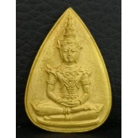 ราคา เหรียญหยดน้ำพระแก้วมรกต หลัง สก. รุ่น 60 พรรษามหาราชินี ปี 2537 ชุดกรรมการ พร้อมกล่องเดิมๆ (001052)