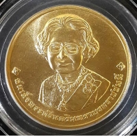 ราคา เหรียญที่ระลึกอนุสรณ์การพระราชพิธีถวายพระเพลิงพระบรมศพสมเด็จย่า เนื้อทองคำ 20 กรัม พร้อมกล่องเดิมๆ (000716)