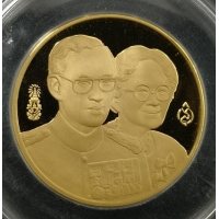 ราคา เหรียญในหลวงคู่สมเด็จย่า ปี2538 สร้างอาคารนครินทรศรี สภาการพยาบาล เนื้อทองคำขัดเงา พร้อมกล่อง (001055)