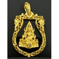 ราคา เหรียญพระพุทธชินราช ภปร ทรงเสมา เนื้อทองคำ 96.5 นน.รวม 14.8 กรัม ปี2548 พิธีใหญ่ สวยมากๆ หายากมาก (000764)