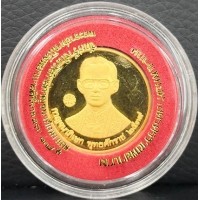 ราคา เหรียญร.5หลัง ร.9 ที่ระลึกกาญจนาภิเษกอนุสรณ์ 108 ปี โรงพยาบาลศิริราช เนื้อทองคำขัดเงา หนักบาท ปี2539 (001057)