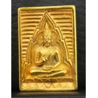 ราคา เหรียญหล่อพระพุทธวัดปากน้ำ รุ่นเมตตา กรุณา พ.ศ.2534 เนื้อทองคำ หนัก 15กรัม พิธีใหญ่ พร้อมกล่องเดิมๆ (001058)