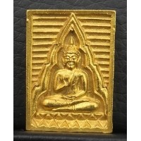 ราคา เหรียญพระไตรปิฎก วัดปากน้ำ (เหรียญวัดปากน้ำรุ่น 6) พิมพ์แป๊ะยิ้ม เนื้อทองคำ14กรัม ปี2533 พร้อมกล่อง (001059)