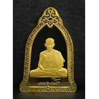ราคา เหรียญหลวงพ่อเกษม เขมโก รุ่นมงคลเกษม ๘๓ พิมพ์ระฆัง ปี2537 เนื้อทองคำขัดเงาสามมิติ 20 กรัม สภาพสวย (001060)
