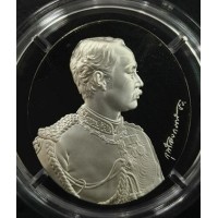 ราคา เหรียญรัชกาลที่5 หลังจปร. โมเน่ร์ เดอ ปารีส เนื้อเงินขัดเงา รุ่นกาญจนาภิเษก ปี2539 สภาพสวยเก่าเก็บ (001063)