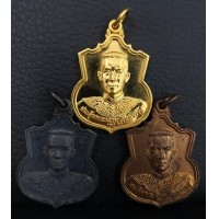 ราคา เหรียญสมเด็จพระนเรศวรมหาราช รุ่นสู้ หลังสก. ปี48 เนื้อทองคำ 20 กรัม เงิน ทองแดง พร้อมกล่องพระราชทาน (001062)