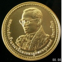 ราคา เหรียญกษาปณ์ที่ระลึกในหลวง 80 พรรษา เนื้อทองคำ99 ปี2550 สภาพสวยเดิมๆ พร้อมกล่องและใบเซอร์ (000009)