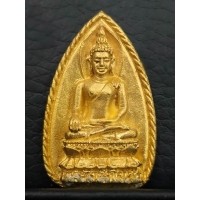 ราคา เหรียญพระไพรีพินาศ ญสส. ปี36 เนื้อทองคำ อุดผงพุทธคุณ ผงจิตรลดา 15.19 กรัม สภาพสวย ไม่มีกล่อง (000123)