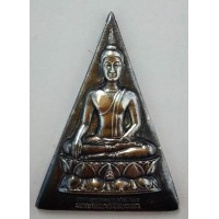 ราคา พระพุทธนวราชบพิตร พระพิมพ์จิตรลดา โครงการหลวง ปี 2539 เนื้อเงินพิมพ์ใหญ่ สูง 3.5 ซม.พร้อมกล่อง (000300)