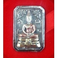 ราคา หลวงพ่อโสธร 80 ปี กรมตำรวจ เนื้อเงินสามกษัตริย์ พิมพ์แปดเหลี่ยม สภาพสวยพร้อมกล่อง No.696 เลขสวย (000410)