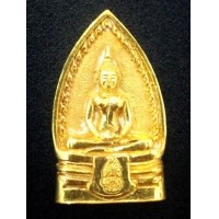 ราคา พระพุทธโสธร เหรียญหล่อสามเหลี่ยมย้อนยุค ตรา ภปร.กาญจนาภิเษก รุ่นสร้างพระอุโบสถ เนื้อทองคำพร้อมกล่อง (000470)