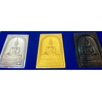 ราคา สมเด็จพระพุทธชินสีห์ หลัง ญสส. ชุดกรรมการพิมพ์ใหญ่ เนื้อทองคำ เงิน นวะ ฉลอง 80 พรรษาสมเด็จญาณฯ หายาก (000546)