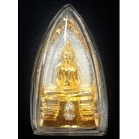 ราคา พระพุทธโสธร เหรียญหล่อสามเหลี่ยมย้อนยุค ตรา ภปร.กาญจนาภิเษก รุ่นสร้างพระอุโบสถ เนื้อเงินหน้าทองคำ (000584)