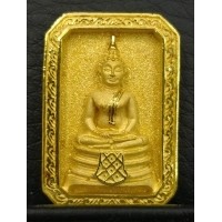 ราคา เหรียญพระพุทธโสธร พิมพ์แปดเหลี่ยม รุ่นสร้างอุโบสถ เนื้อทองคำ สภาพสวยมากๆ พิธีใหญ่ พร้อมกล่องเดิมๆ (000655)