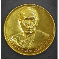 ราคา เหรียญของขวัญหลวงพ่อสด เนื้อทองคำ รุ่นซื้อที่ดินถวายวัดปากน้ำ ปี๒๕๓๔ สภาพสวยเดิมๆพร้อมกล่อง หายาก (000814)
