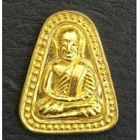 ราคา เหรียญจอบใหญ่หลวงพ่อเงิน ญสส รุ่นแรก ปี35 พิมพ์ใหญ่ เนื้อทองคำ สมเด็จญาณฯ ทรงอธิฐานจิตมวลสาร-เททอง (000899)