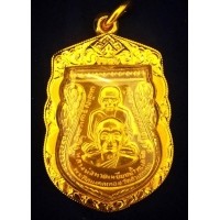 ราคา หลวงพ่อทวด-หลวงพ่อทอง–พระธาตุเจดีย์ รุ่นแซยิด 93 เหรียญพิมพ์เสมาพุทธซ้อน เนื้อทองพิมพ์ใหญ่พร้อมกรอบ (000493)