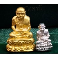 ราคา พระกริ่งหลวงปู่ทวด อ.นอง รุ่นสร้างวิหาร วัดทรายขาว ปี2537 เนื้อทองคำหนัก 27.7 กรัม เม็ดกริ่งเบญจโลหะ (000572)