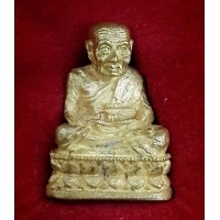 ราคา รูปหล่อหลวงปู่ทวด เนื้อทองคำ รุ่นสร้างเจดีย์ ปี2533 น้ำหนัก 11.5กรัม สภาพสวยเดิมๆพร้อมกล่อง หายากมาก (000706)