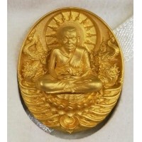 ราคา เหรียญหลวงปู่ทวด เนื้อทองคำ พิมพ์เล็ก รุ่นอภิเมตตา มหาโพธิสัตว์ พุทธอุทยานมหาราช พร้อมกล่องและใบเซอร (000842)