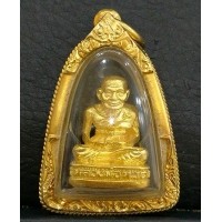 ราคา พระกริ่งหลวงปู่ทวด เนื้อทองคำ รุ่นกรมที่ดิน จัดสร้าง ปี2539 พระอาจารย์นอง ปลุกเสก พร้อมกรอบทอง (000916)