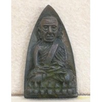 ราคา รูปหล่อหลวงปู่ทวด พิมพ์หลังเตารีด เนื้อนวโลหะ รุ่นสร้างโรงพยาบาลโคกโพธิ์ ปี 2539 พร้อมกล่องเดิมๆ (000968)