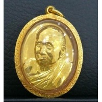 ราคา เหรียญสมเด็จพระญาณสังวร เนื้อทองคำ องค์พระหนัก25 กรัม รุ่นที่ระลึกครบ 19ปี แห่งการสถาปนา 2551 (000891)