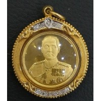 ราคา เหรียญ ร.5 หลวงพ่อเกษม เขมโก ปี2537 เนื้อทองคำขัดเงา พิมพ์เล็กหนักบาท เหรียญเพิร์ธ กรอบทองฝังเพชร (000856)