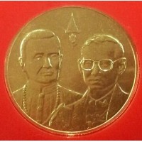 ราคา เหรียญกษาปณ์ที่ระลึกสมมงคล ร1,ร9 ปี 2544 ผลิตเพียง 2500 เหรียญ สภาพสวย ไม่ผ่านการใช้งาน (000219)