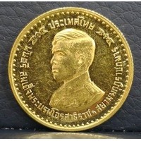 ราคา เหรียญทองที่ระลึกฟ้าชายทรงสำเร็จการศึกษาโรงเรียนเสนาธิการทหารบก ปี 2521 นน. 1 บาท สภาพสวย (000336)