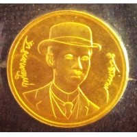 ราคา เหรียญทองที่ระลึกสร้างพระบรมราชานุสาวรีย์ ร.5 กระทรวงการคลัง ปี 2536 นน. 7.5 กรัม ไม่มีกล่องครับ (000352)
