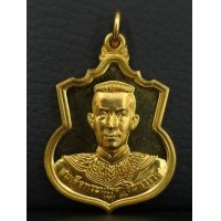 ราคา เหรียญสมเด็จพระนเรศวรมหาราช รุ่นสู้ หลังสก. พิธีใหญ่ เนื้อทองคำ 20 กรัม สภาพสวยมีใบเซอร์ พร้อมกล่อง (000491)