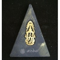 ราคา พระพุทธชินราช เนื้อผงหลังภปร.ทองคำ เพราะแผ่นดินนี้ คือ แผ่นดินเกิด ปี 2548 พิธีใหญ่ พร้อมกล่องเดิมๆ (000521)